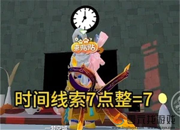 《元梦之星》团年夜攻略(图6) 《元梦之星》团年夜攻略(图6)