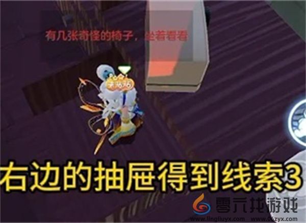 《元梦之星》团年夜攻略(图7) 《元梦之星》团年夜攻略(图7)