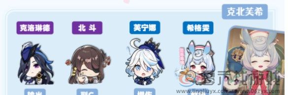 原神希格雯纯草系最强阵容怎么玩(图3)