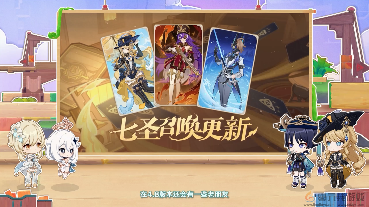 原神4.8版本前瞻直播内容汇总(图15) 原神4.8版本前瞻直播内容汇总(图15)