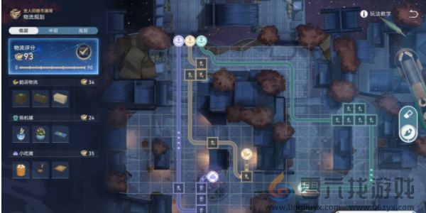 崩坏星穹铁道物流规划高层怎么设计(图8) 崩坏星穹铁道物流规划高层怎么设计(图8)