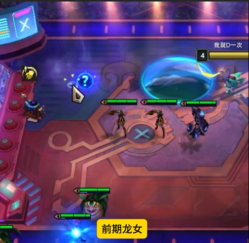 金铲铲之战S12换形龙族怎么玩(图2)