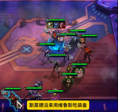 金铲铲之战S12换形龙族怎么玩(图4)