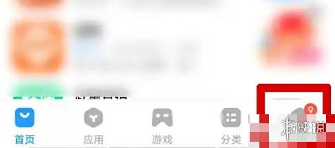 vivo应用商店自动更新关闭教程(图2)