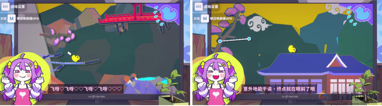 高难度登山游戏 《好杂鱼鸭》将于11月21日在Steam正式上线！并确认出展Weplay！(图4)