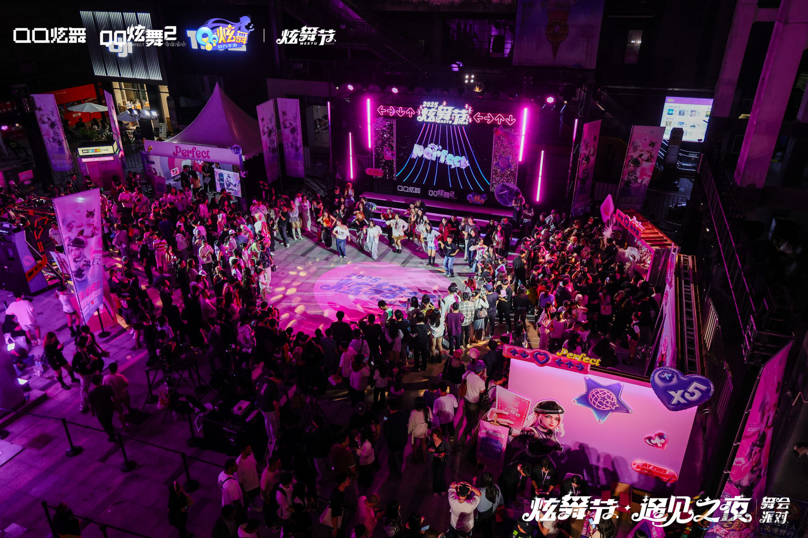 【炫舞节·2025】沉浸式遇见一场舞会派对，原来“炫舞”是动词(图1)