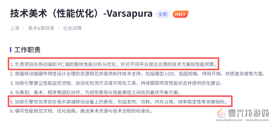 米哈游的下一款旗舰，远比我们看到的更为庞大(图22)