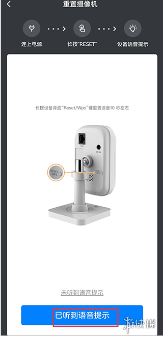 移动看家宝连接手机方法(图5) 移动看家宝连接手机方法(图5)