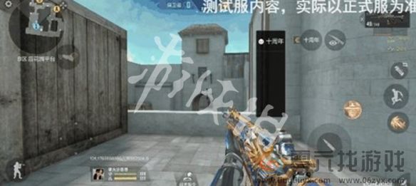 cf手游刀锋枪战王者获取方法(图4) cf手游刀锋枪战王者获取方法(图4)