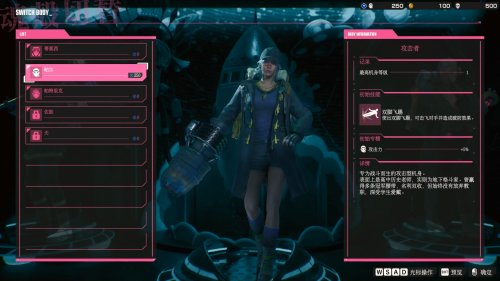 《LET IT DIE: INFERNO》试玩：新奇又硬核的搜打撤(图6)