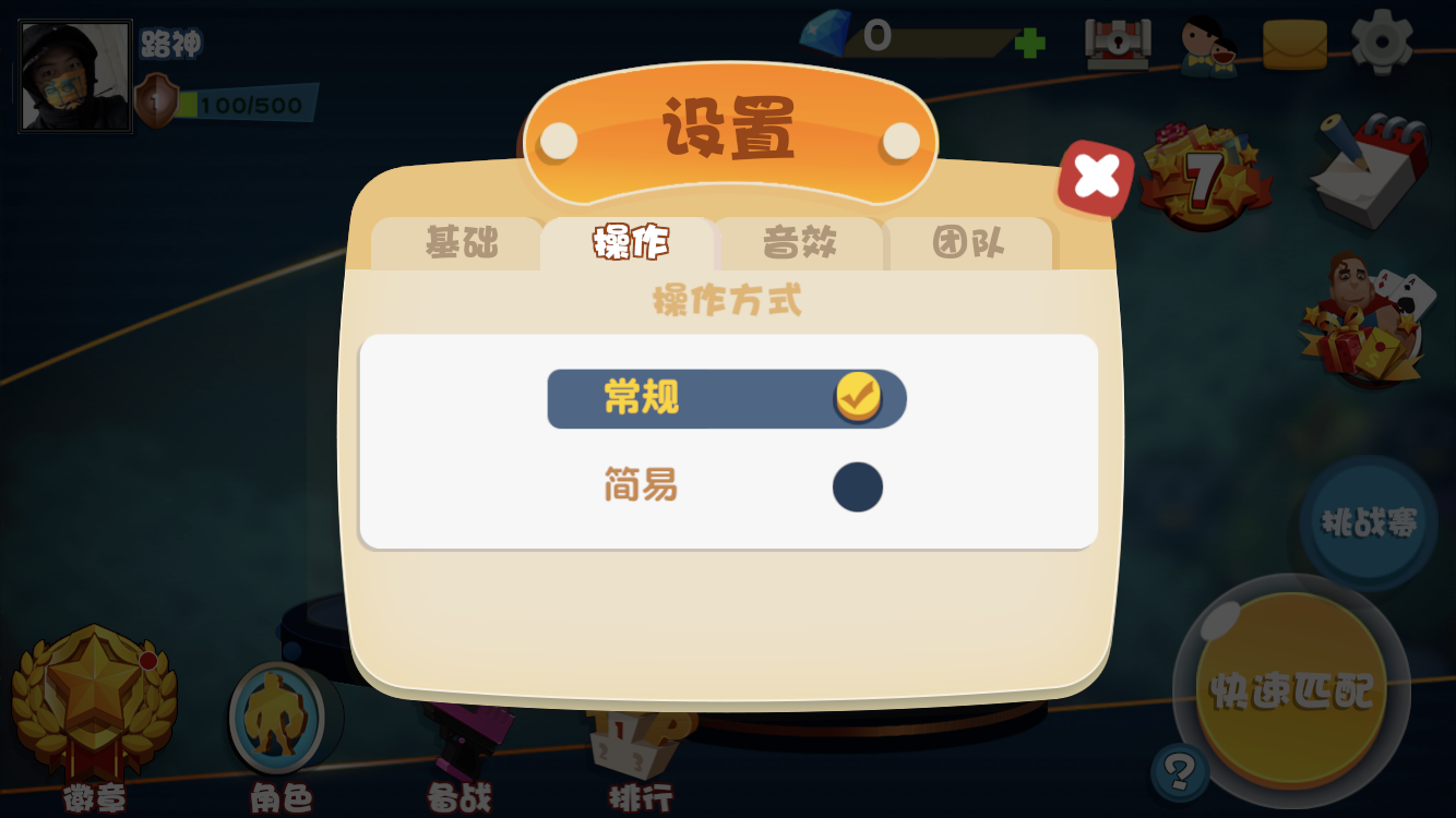 饥饿大作战游戏玩法介绍(图1)