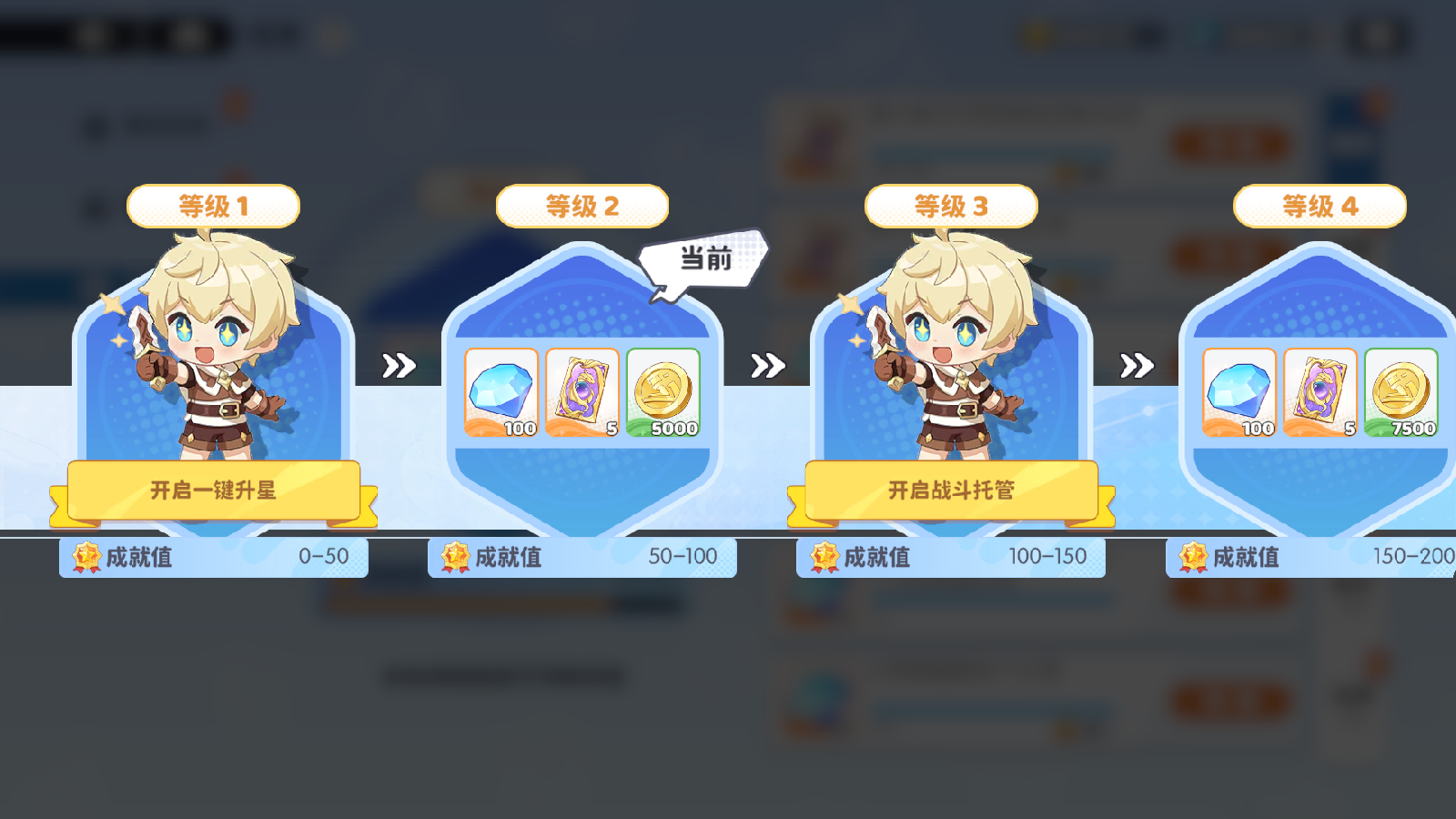 龙魂旅人游戏中的便利功能整理(图1)