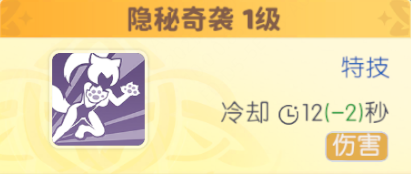 龙魂旅人猫女芬里尔技能及阵容搭配推荐(图5)